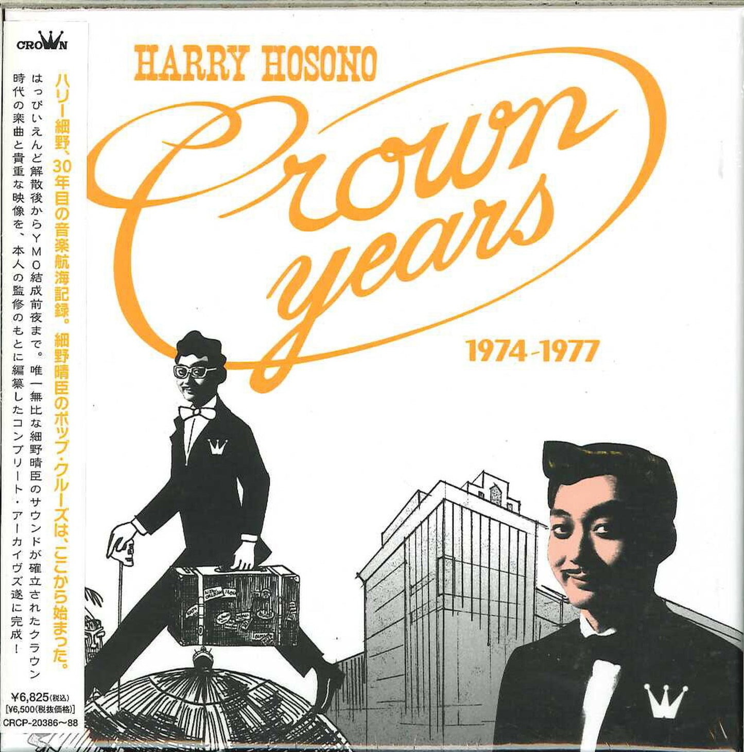 Haruomi Hosono - Harry Hosono Crown Years 1974-77 - Japan 3 CD+DVD+Book
