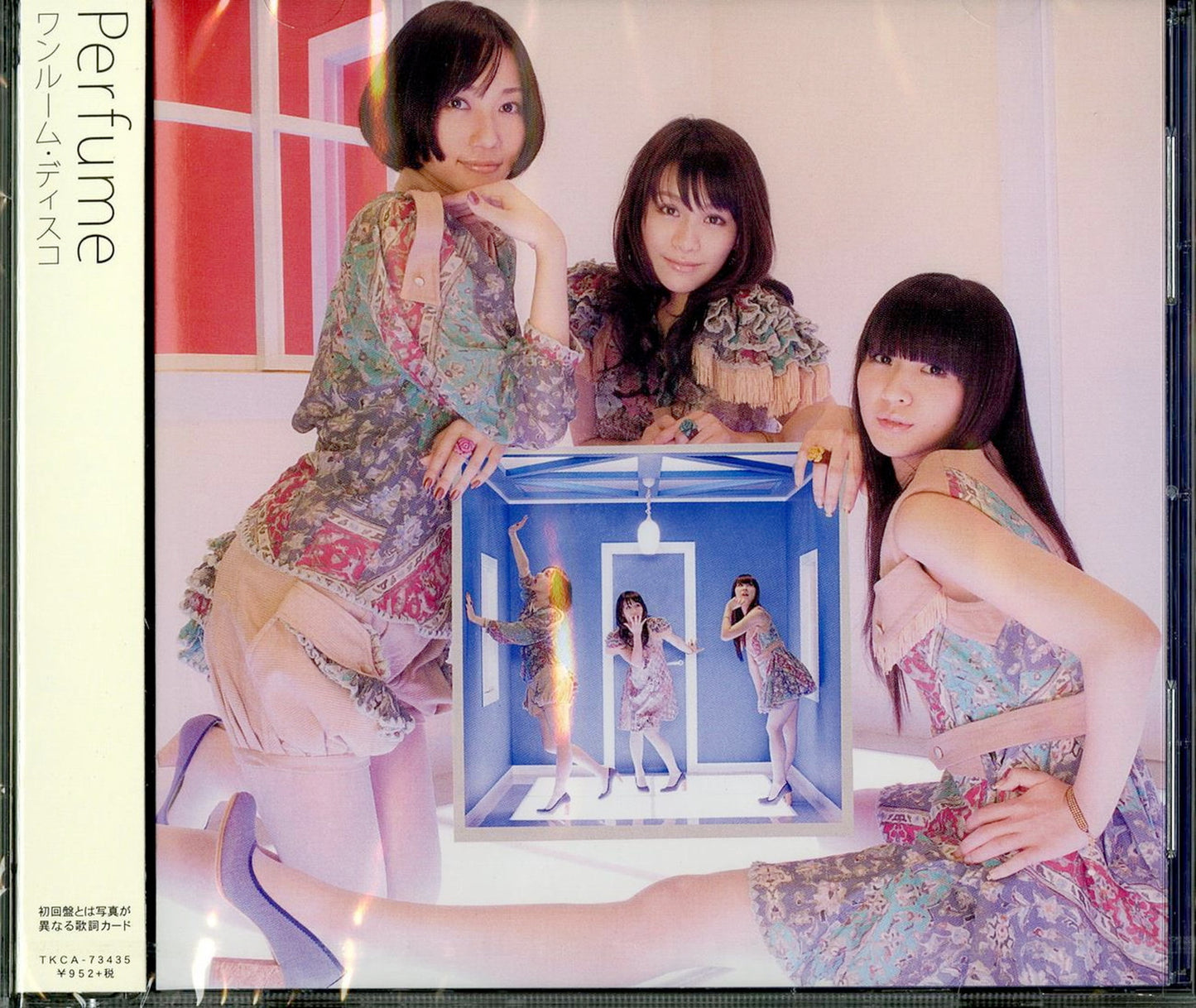 Perfume - One Room Disco - Japan CD