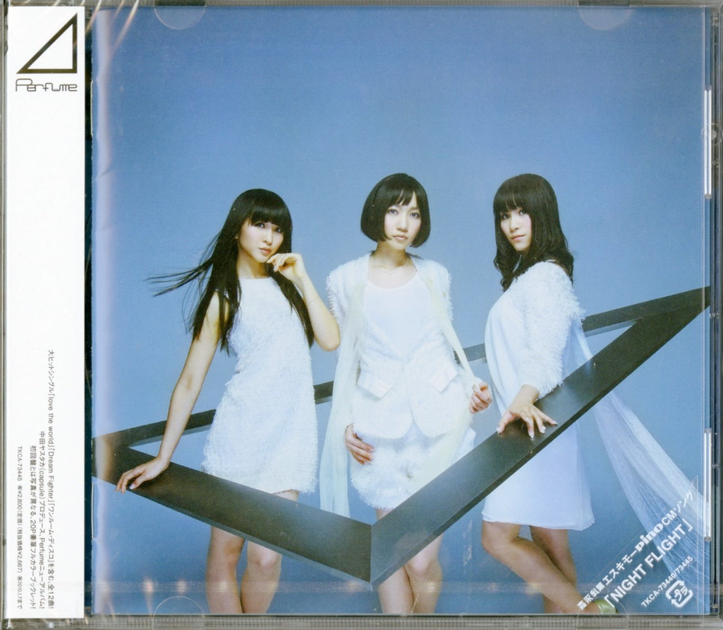 Perfume - Triangle - Japan CD