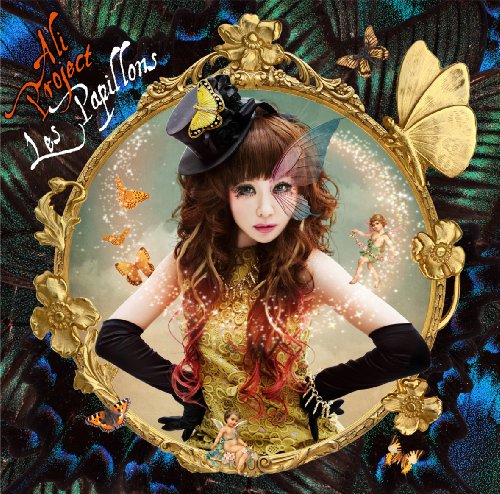 Ali Project - Les Papillons - Japan CD