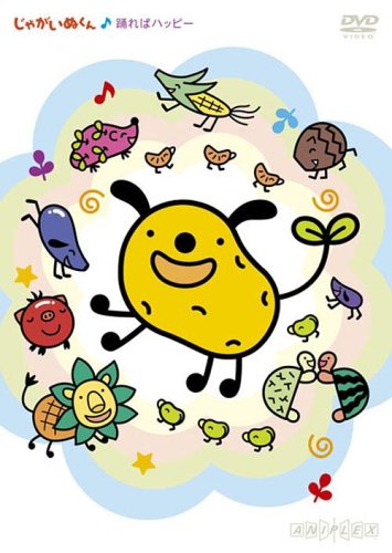 ALI PROJECT - Gekko Soiree VI - Gothic Opera - Japan DVD