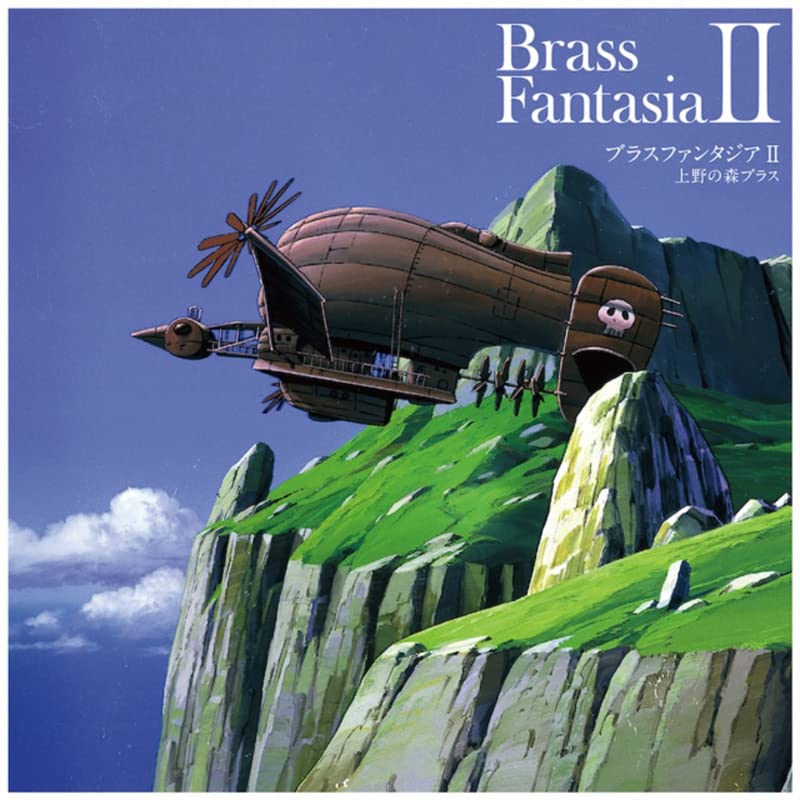 Ueno No Mori Brass - brass fantasia 2 - Japan Vinyl Record