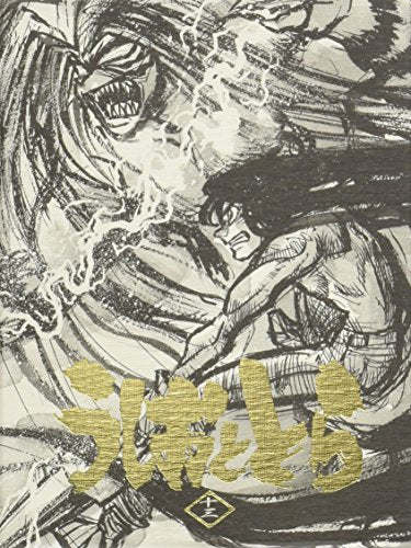 Animation - Ushio and Tora Vol.13 - Japan Blu-ray Disc