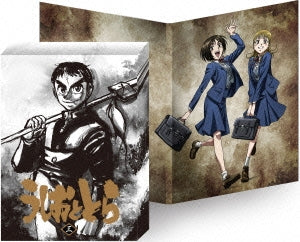 Animation - Ushio and Tora Vol.3 - Japan DVD