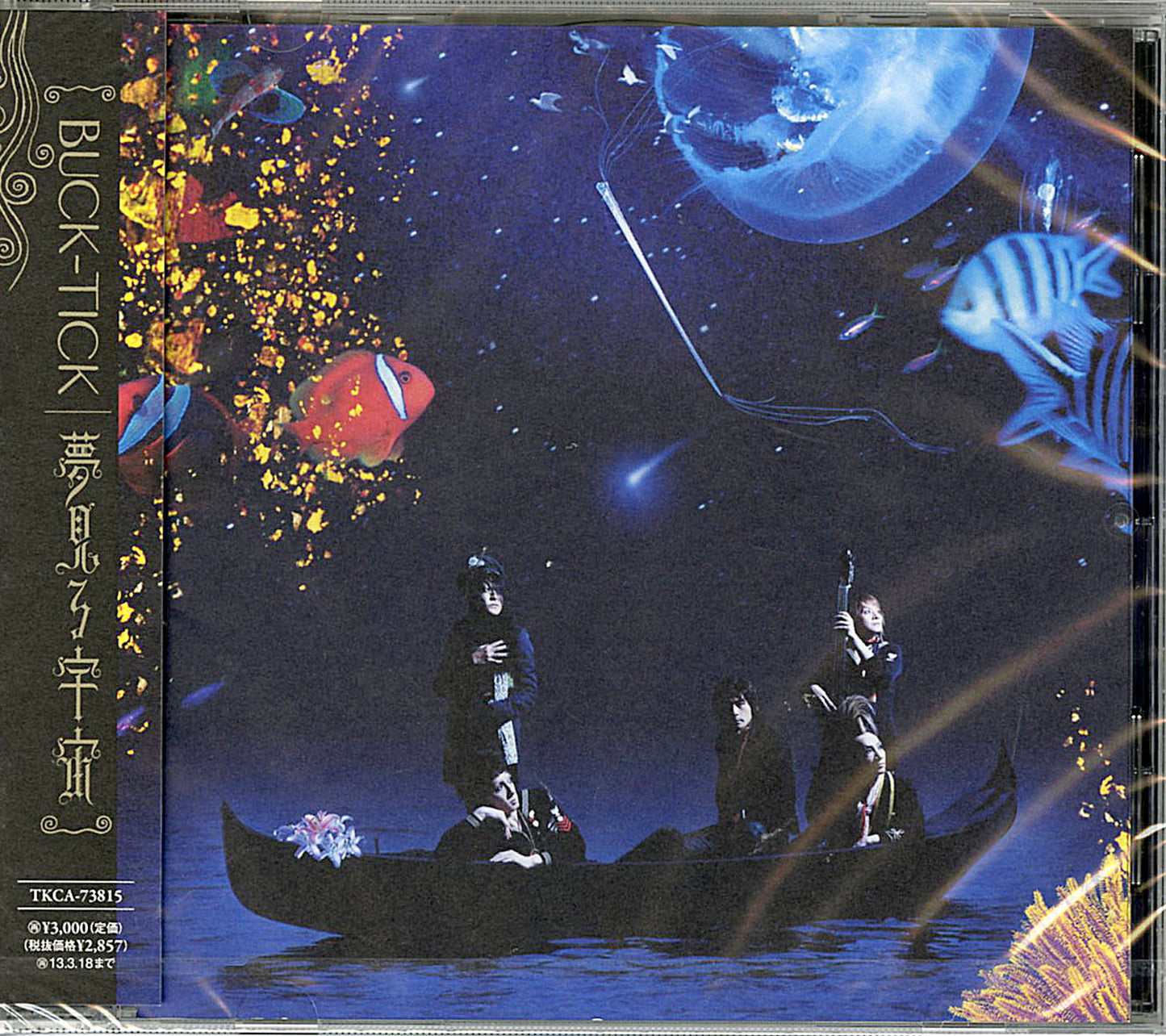 Buck-Tick - Yume Miru Uchuu - Japan CD
