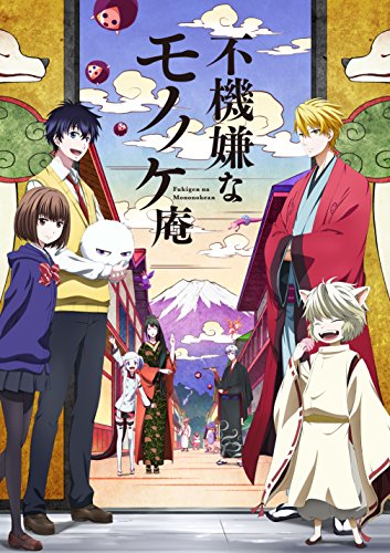 Animation - The Morose Mononokean Vol.5 - Japan Blu-ray+CD