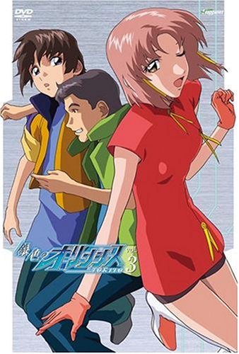 Animation - The Morose Mononokean Vol.2 - Japan DVD