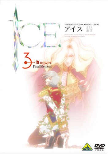 Animation - The Morose Mononokean Vol.4 - Japan DVD