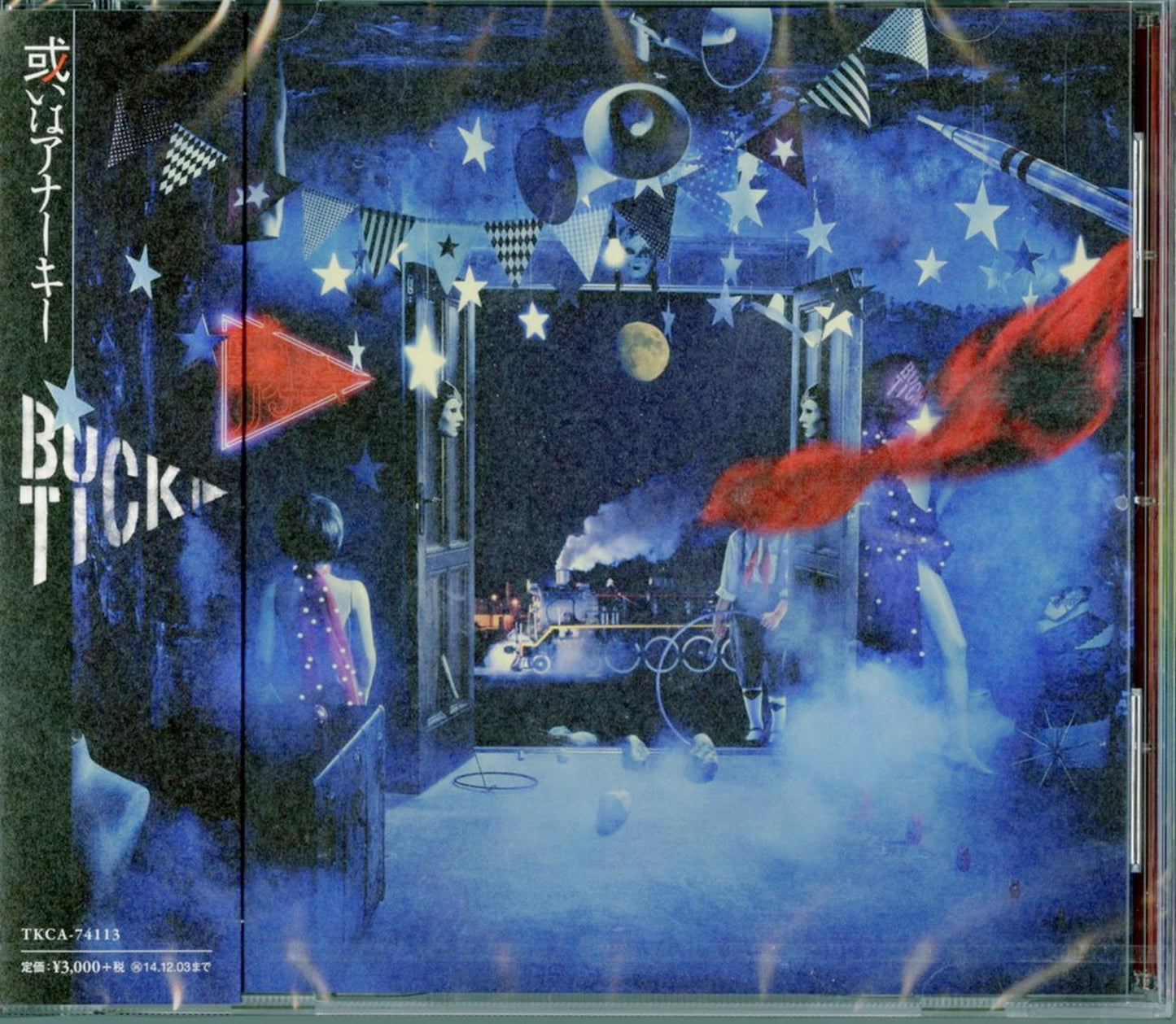 Buck-Tick - Aruiwa Anarchy - Japan CD