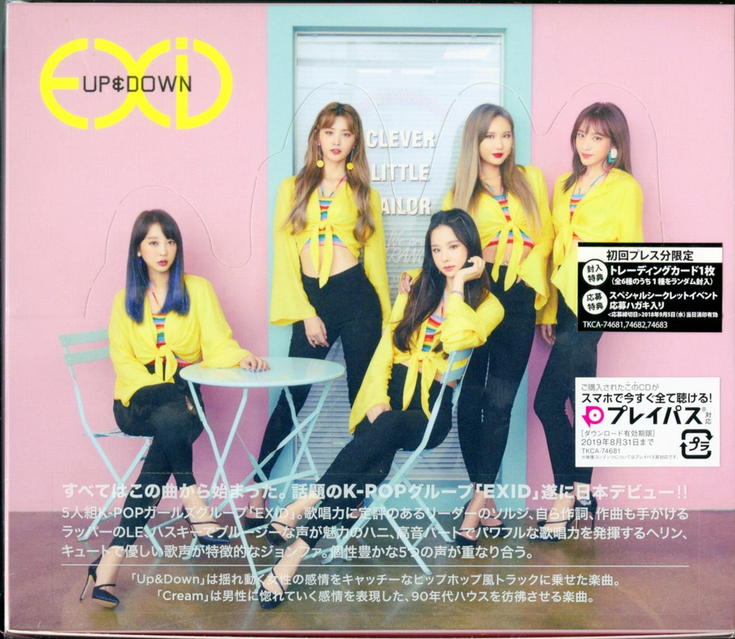 Exid - Up&Down(Japanese Version)(Type-A) - CD+DVD Limited Edition