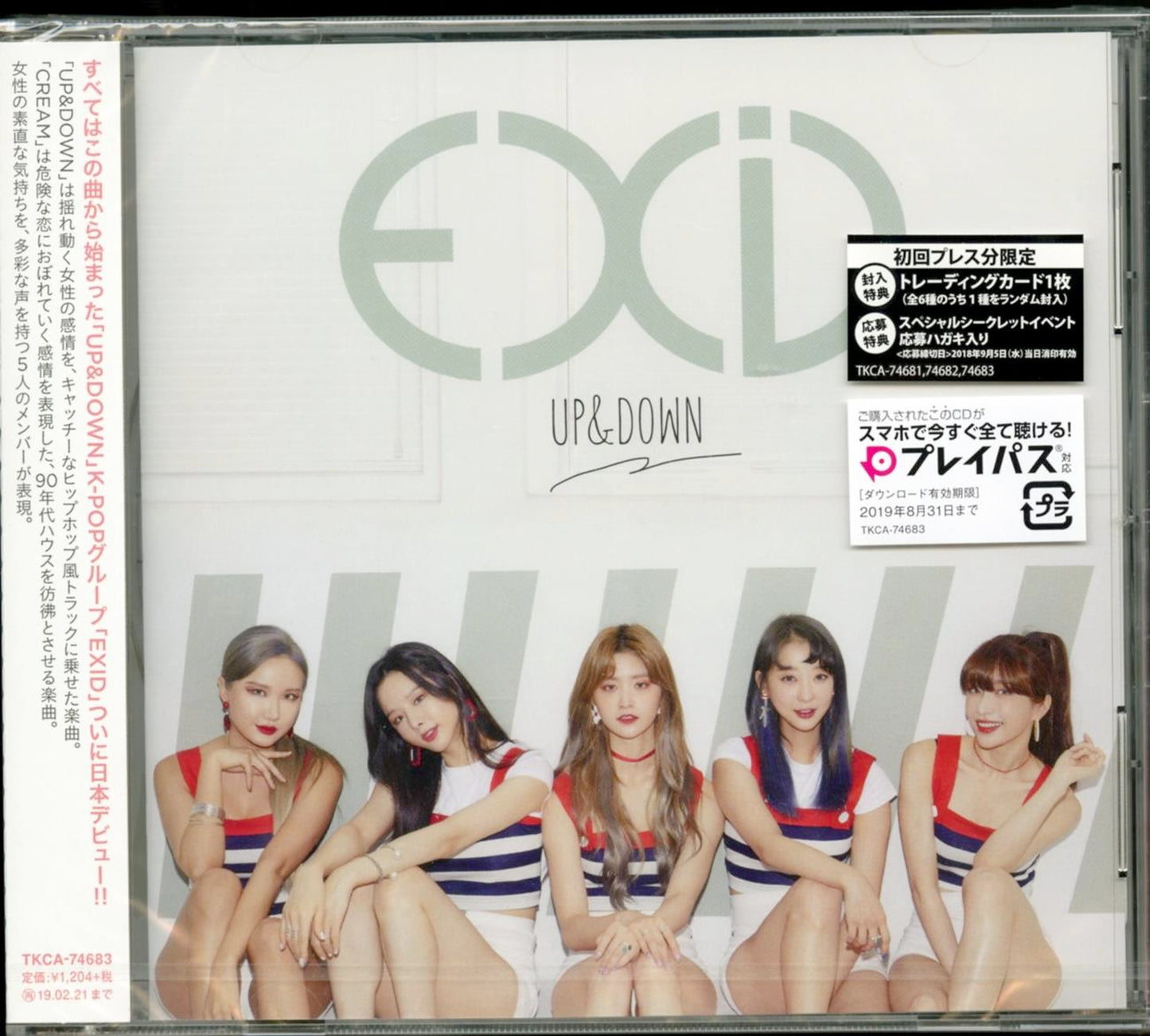 Exid - Up&Down(Japanese Version) - Japan CD