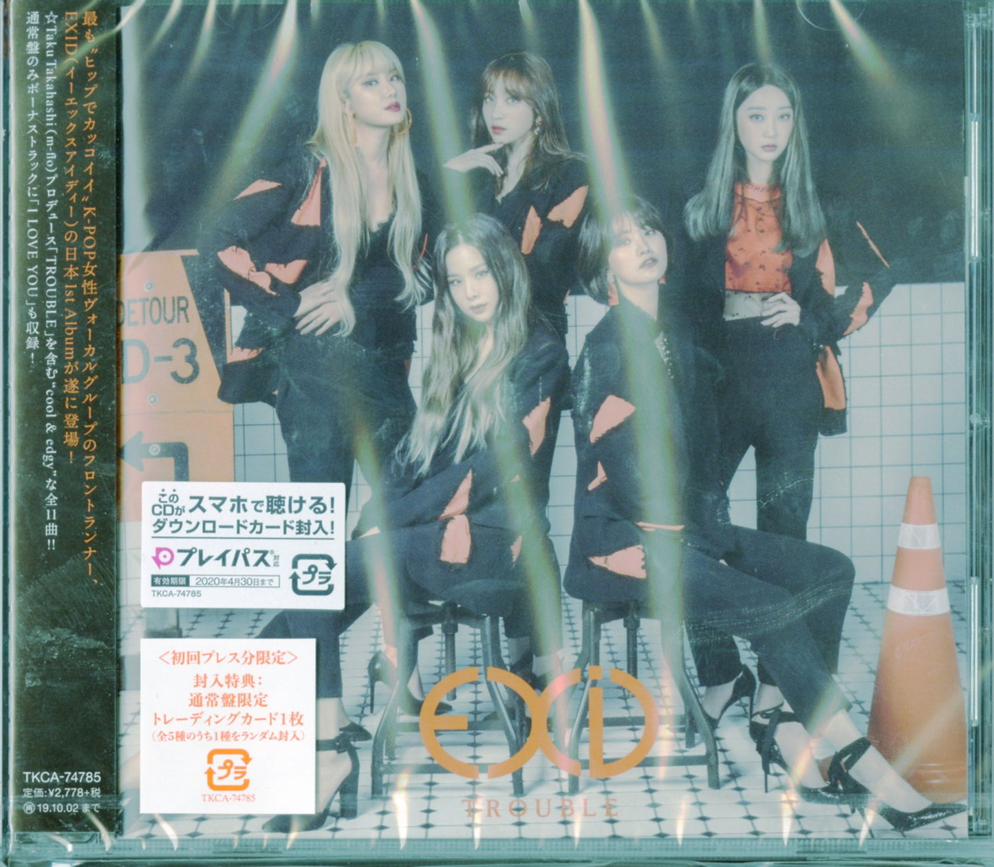 Exid - Trouble - Japan CD