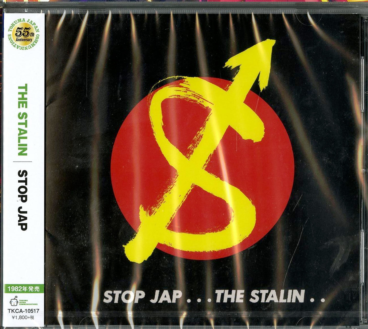 The Stalin - Stop Jap - Japan UHQCD