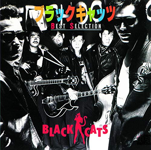 Black Cats - Best Selection - Japan UHQCD