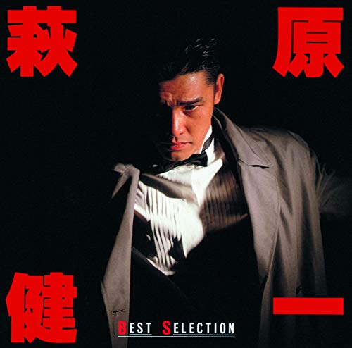 Kenichi Hagiwara - Best Collection - Japan UHQCD
