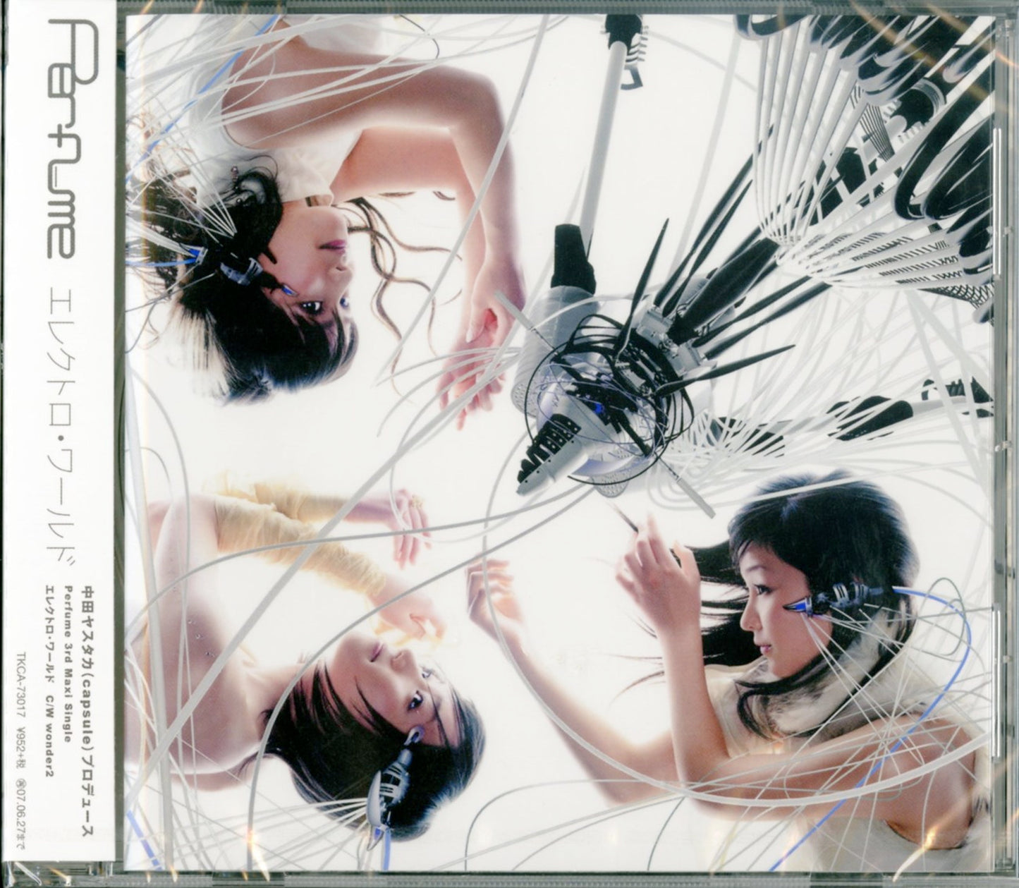 Perfume - Electro World - Japan CD