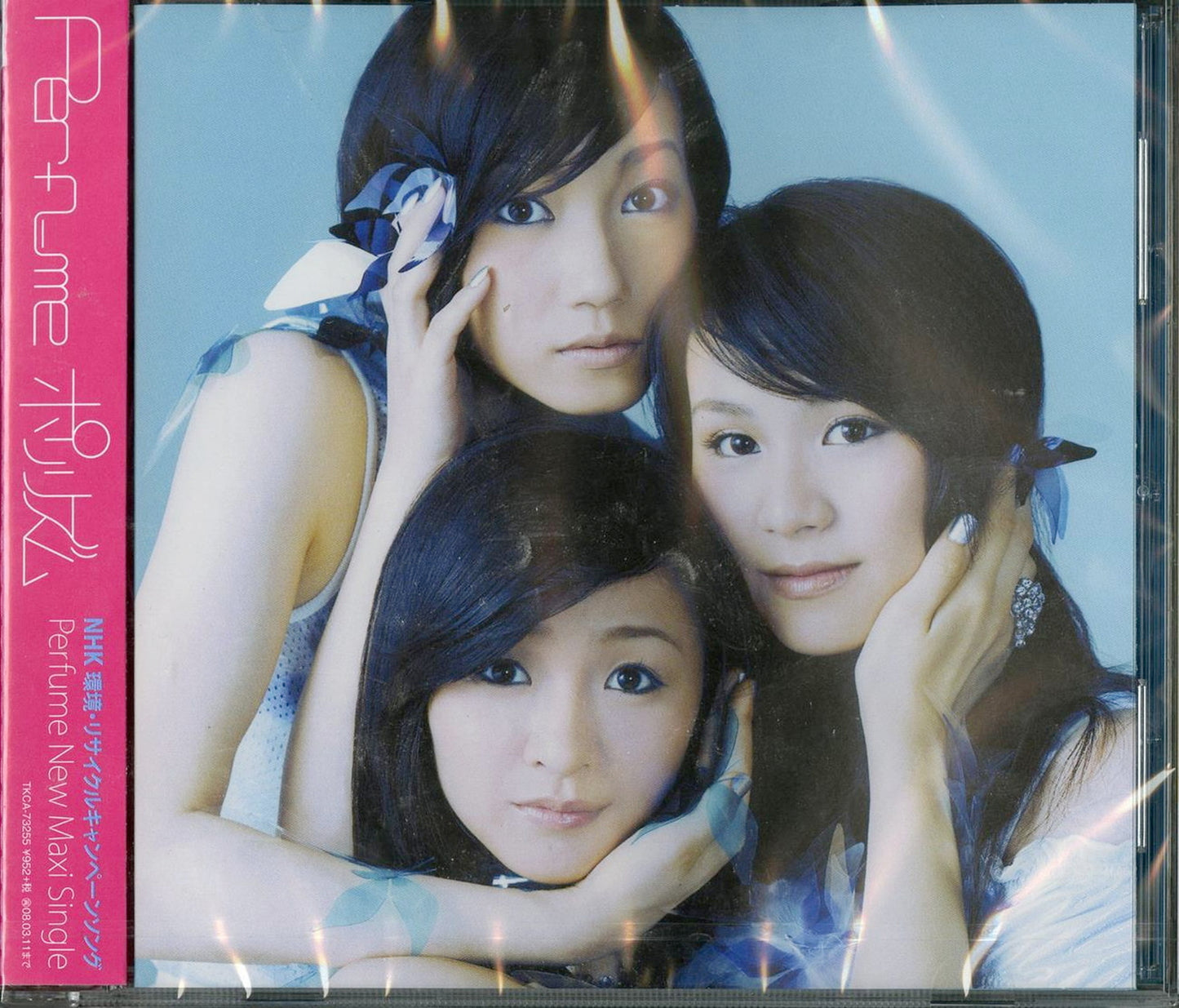 Perfume - Polyrhythm - Japan CD
