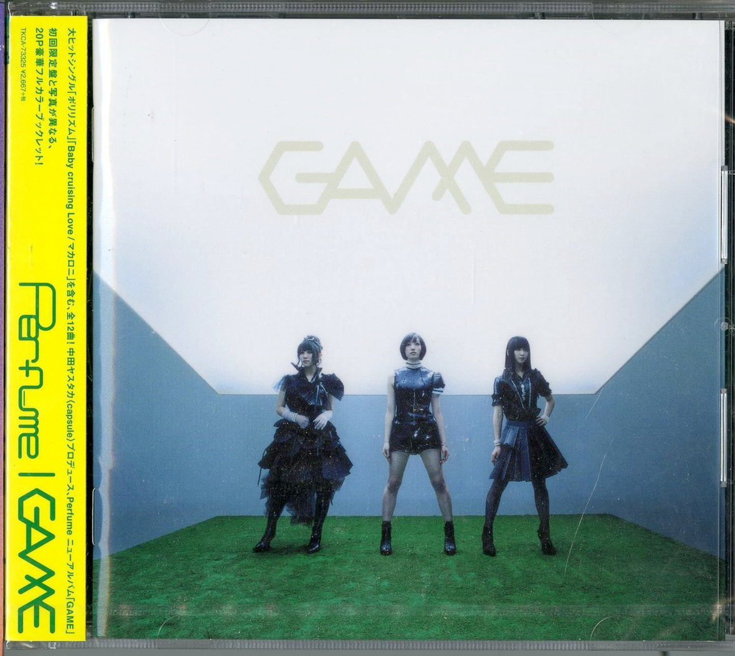 Perfume - Game - Japan CD