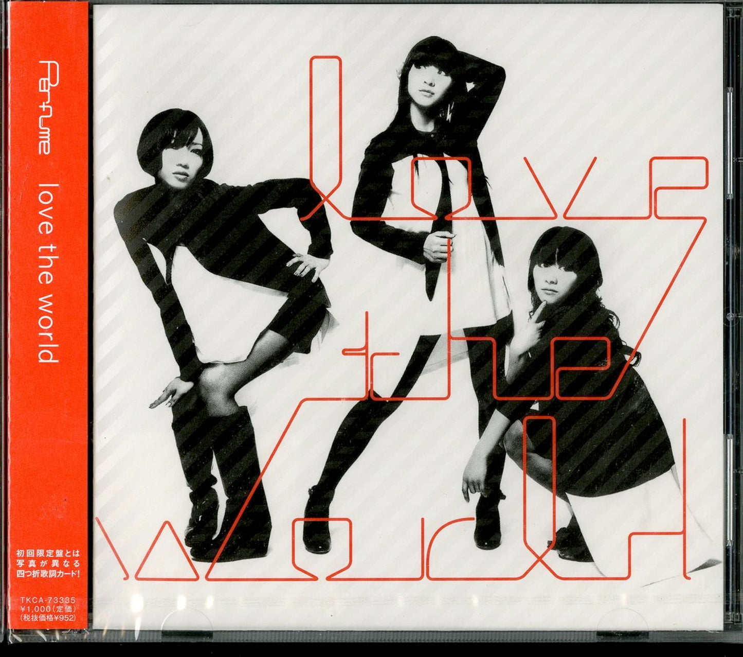 Perfume - Love The World - Japan CD
