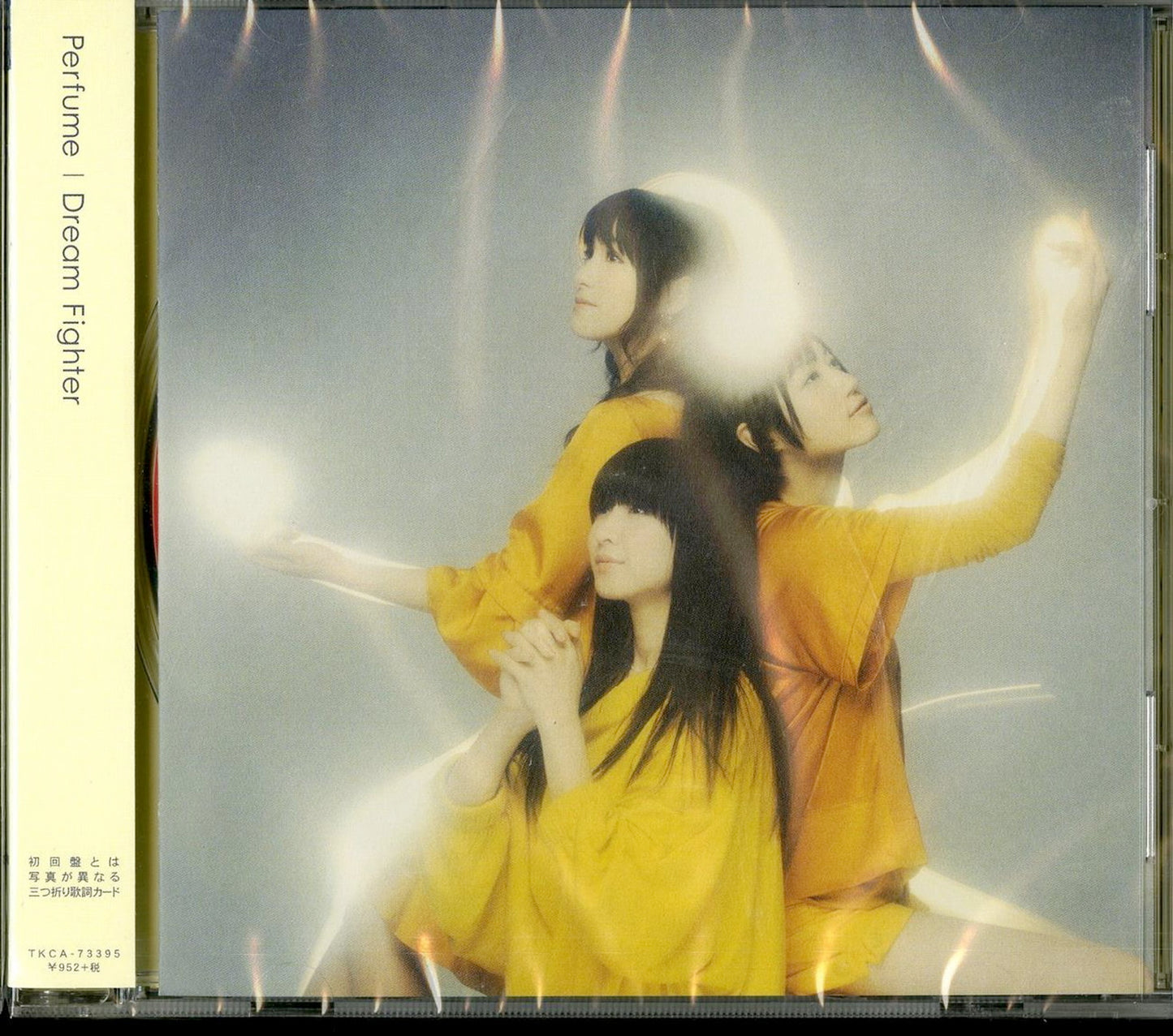 Perfume - Dream Fighter - Japan CD
