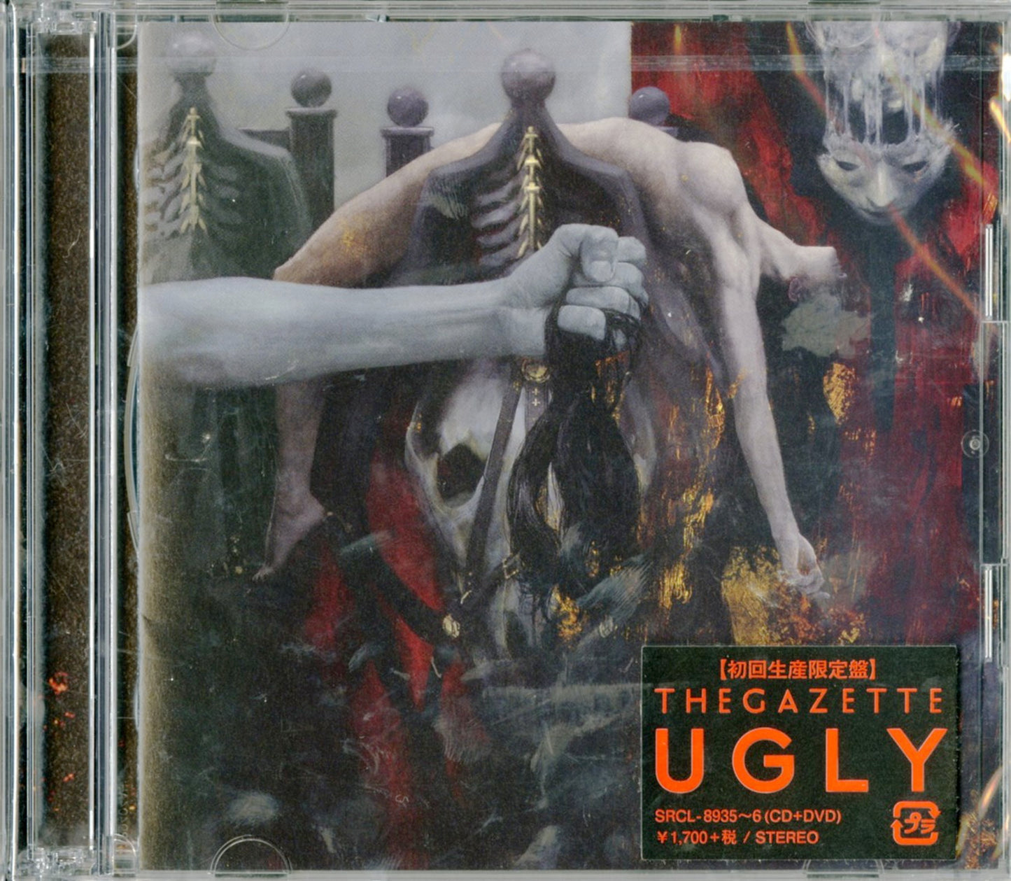 The Gazette - Ugly - Japan CD+DVD Limited Edition