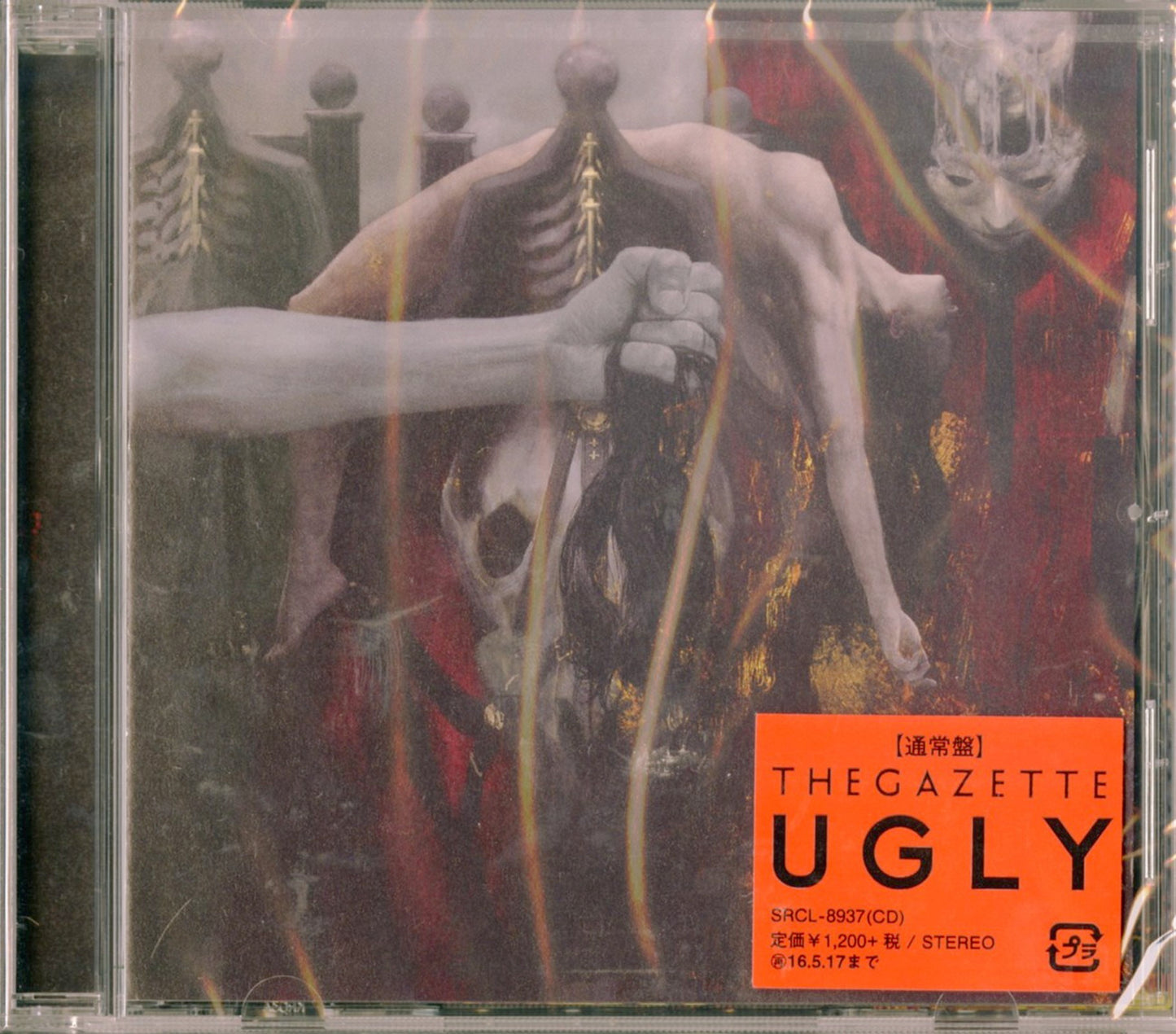 Gazette - Ugly - Japan CD