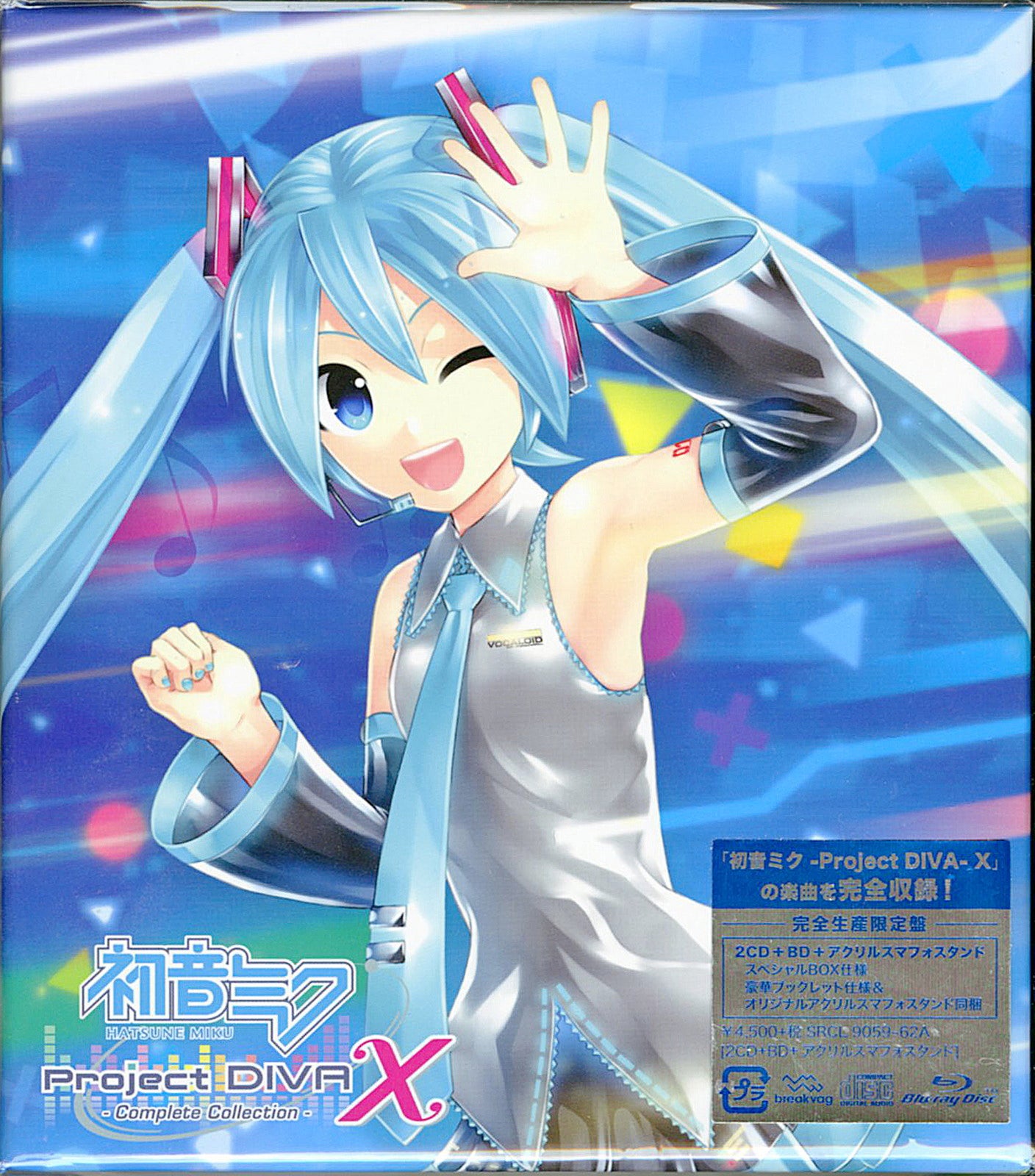 V.A. - Hatsune Miku -Project Diva- X Complete Collection - 2 CD+Blu-ray Limited Edition