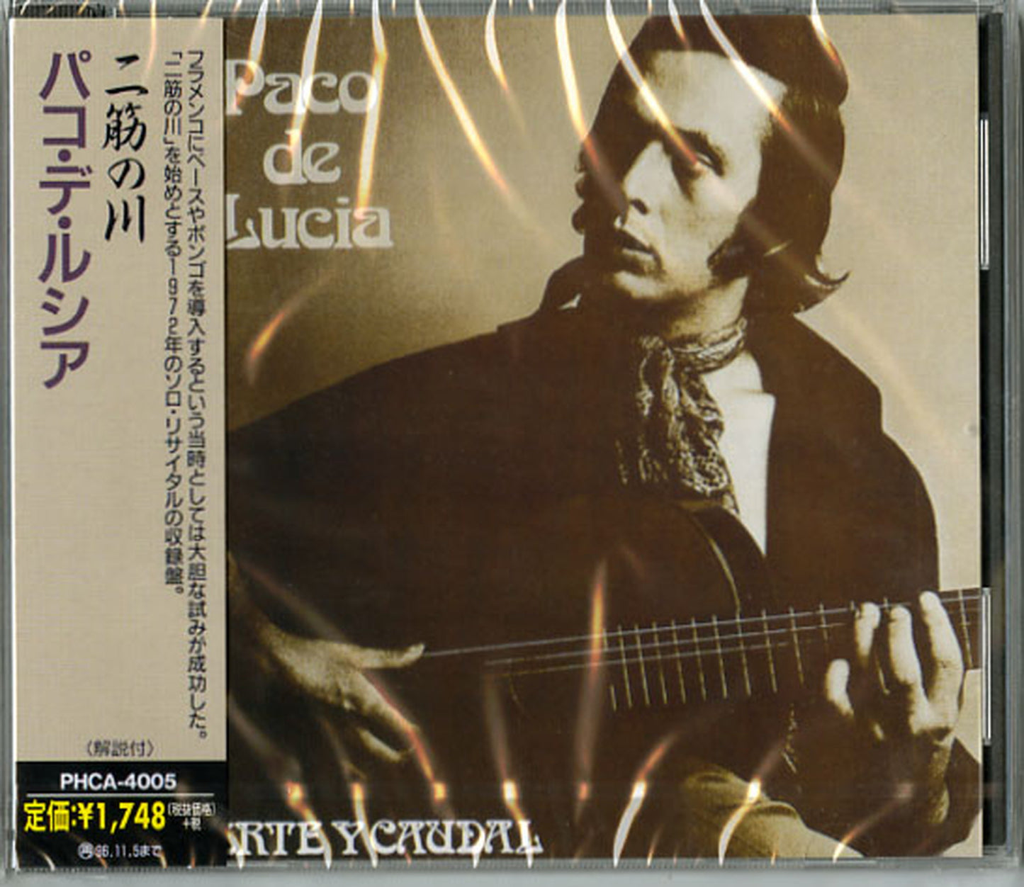 Paco De Lucia - Fuente Y Caudal - Japan CD