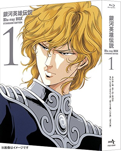 Animation - Legend of Galactic Heroes (Ginga Eiyu Densetsu) Blu-ray Box Standard Edition (1) - Japan Blu-ray Disc