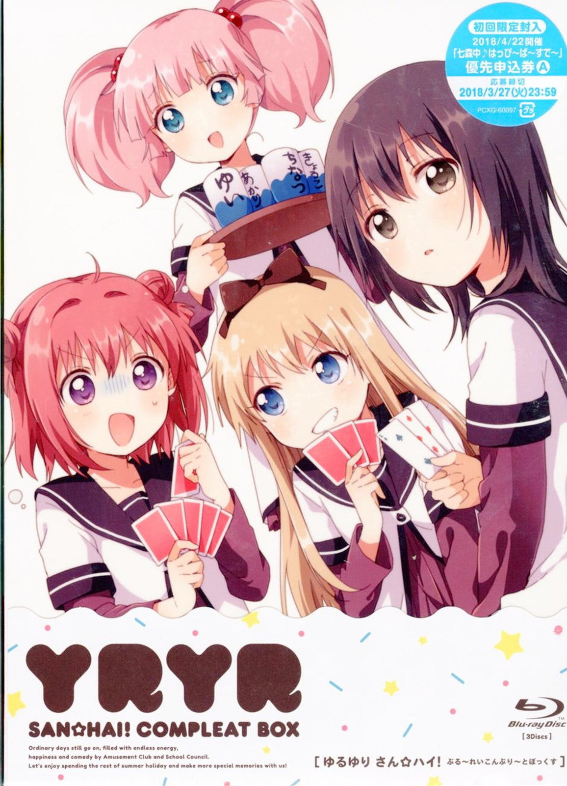 Animation - YuruYuri San Hai! Complete Box - Japan Blu-ray Disc