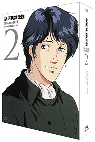 Animation - Legend of Galactic Heroes (Ginga Eiyu Densetsu) Blu-ray Box Standard Edition (2) - Japan Blu-ray Disc