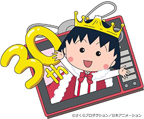 Chibi Maruko-Chan - Animeka 30Th Anniversary Natsu No Otanosimi Matsuri Fushigi Hen