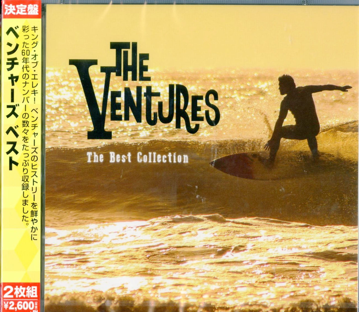 The Ventures - The Ventures Best - Japan 2 CD