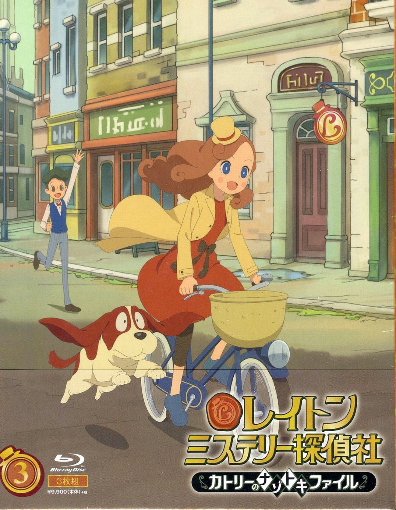 Animation - Layton Mystery Tantei Sha - Katrielle no Nazotoki File - Blu-ray BOX 3 - Japan Blu-ray Disc
