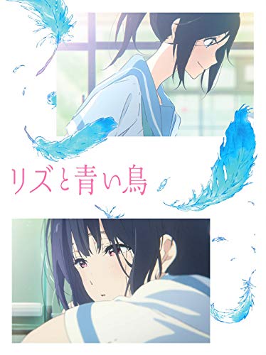 Animation - Liz to Aoi Tori - Japan DVD