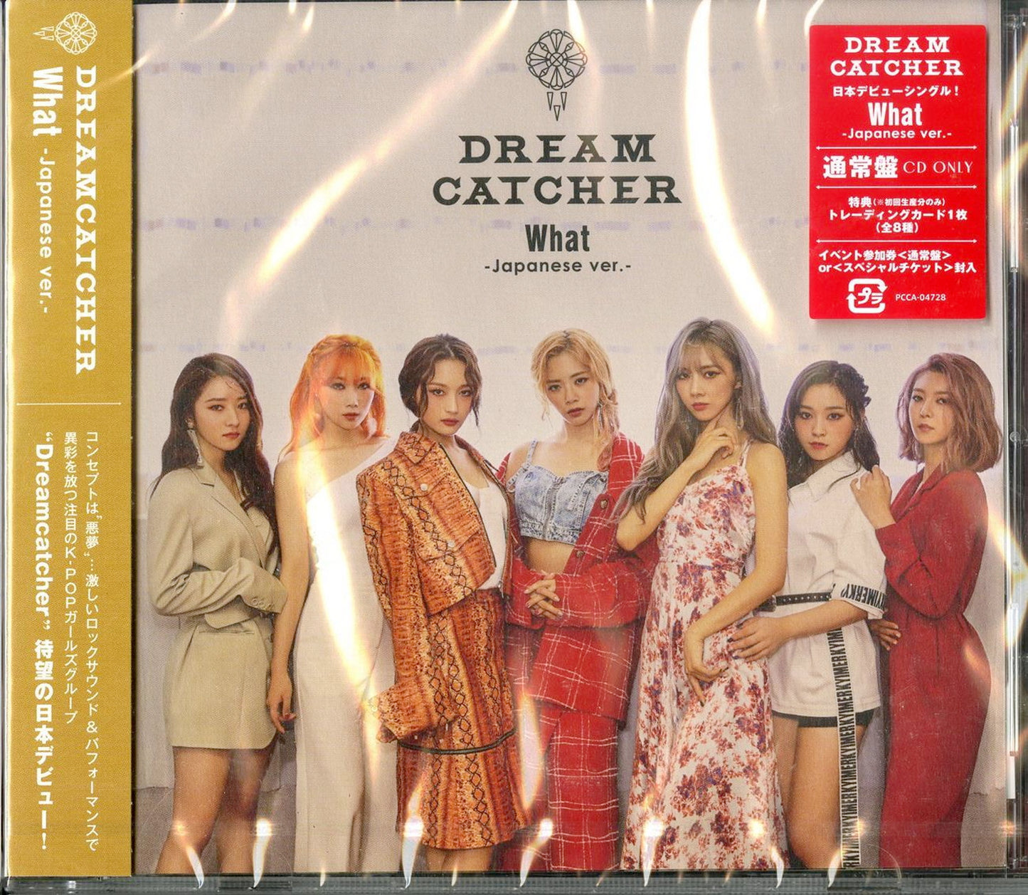 Dreamcatcher - Untitled - Japan CD