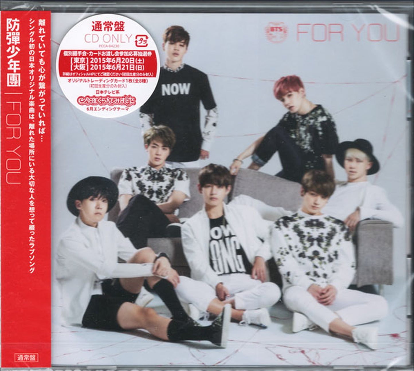 Bts (Bangtan Boys) - For You - Japan CD
