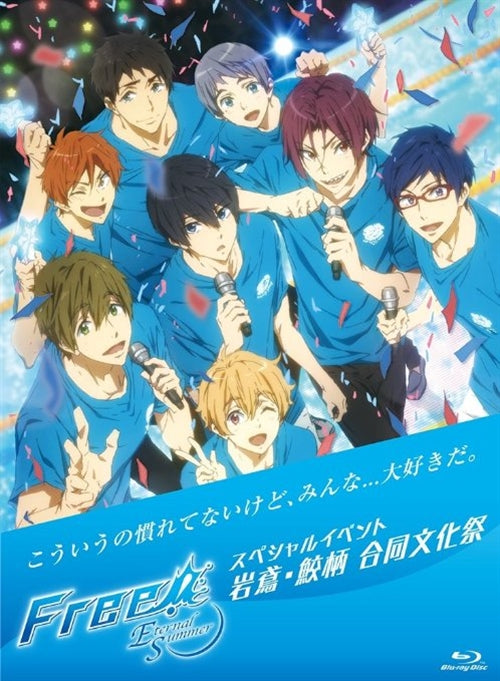 Animation - Free! - Eternal Summer - Special Event Iwatobi, Samezuka Godo Bunkasai - Japan Blu-ray Disc
