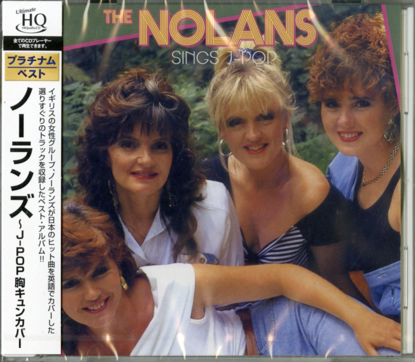 Nolans - The Nolans - J-Pop Munekyun Cover - UHQCD