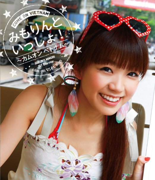 Animation - Mimorin to Issho! - Come On Vietnam - - Japan Blu-ray Disc
