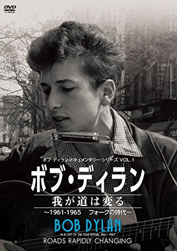 Bob Dylan - Bob Dylan Roads Rapidly Changing / In & Out Of The Folk Revival 1961-1965