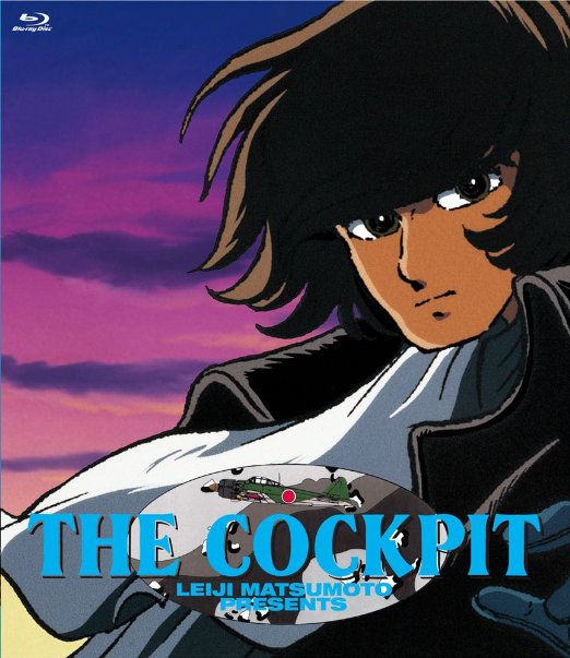 Animation - The Cockpit - Japan Blu-ray Disc