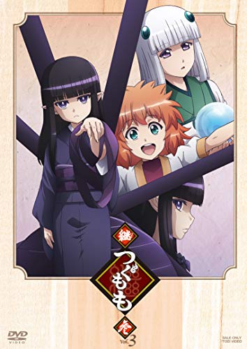 Animation - Doraemon: Nobita's Secret Gadget Museum - Japan DVD