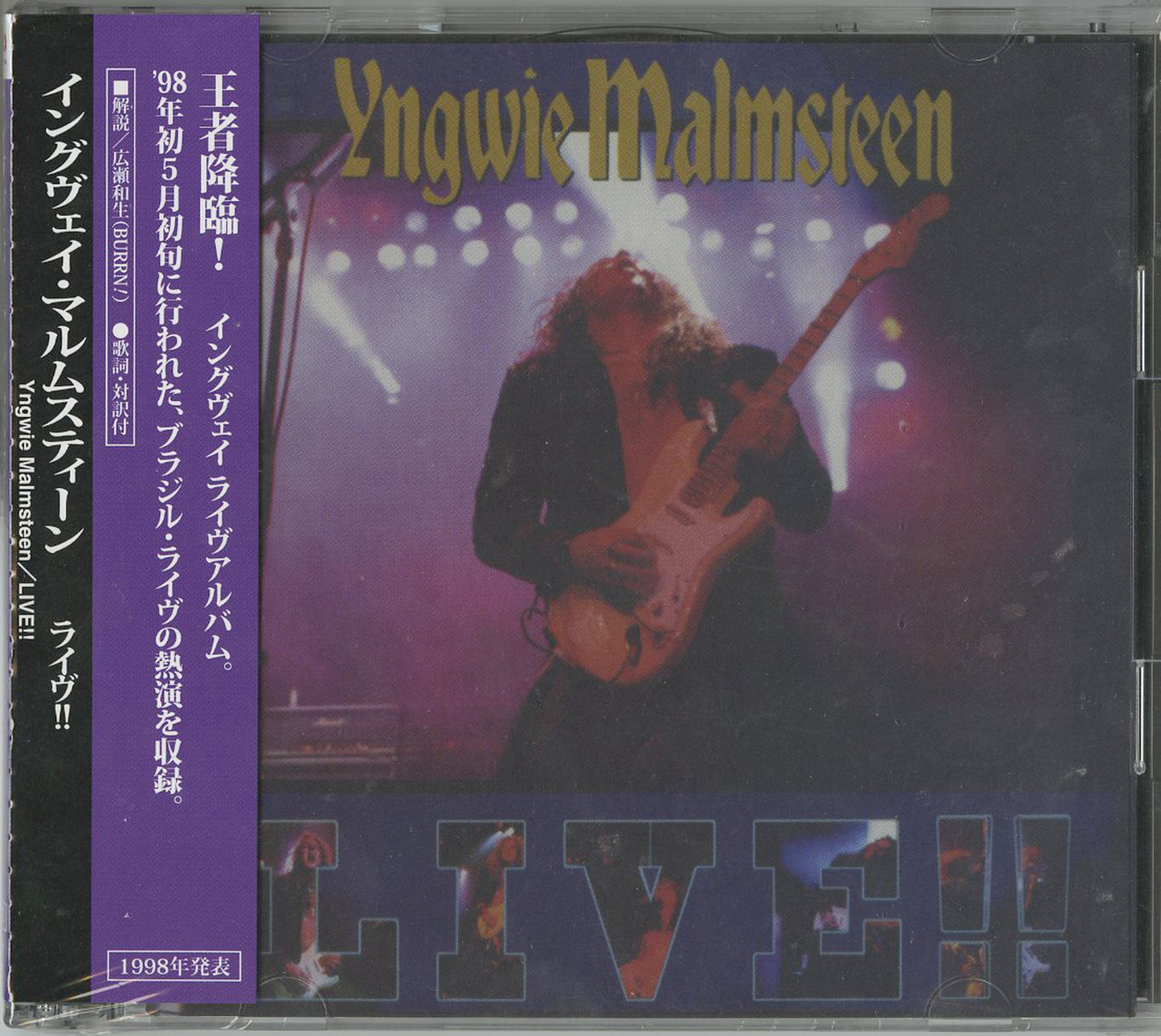Yngwie Malmsteen - Live!! - 2 CD