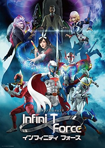 Animation - Infini-T Force Vol.4 - Japan Blu-ray Disc