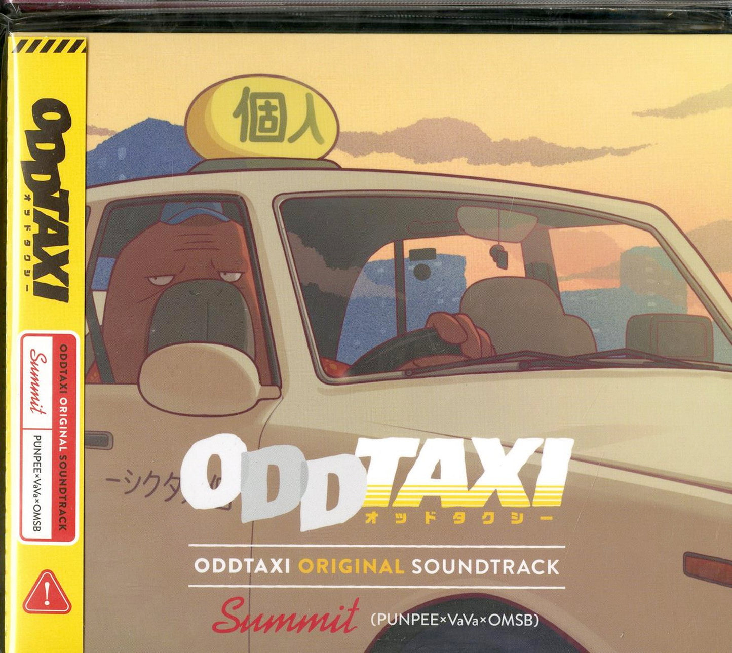 Oddtaxi - Oddtaxi Original Soundtrack - Japan CD+Book