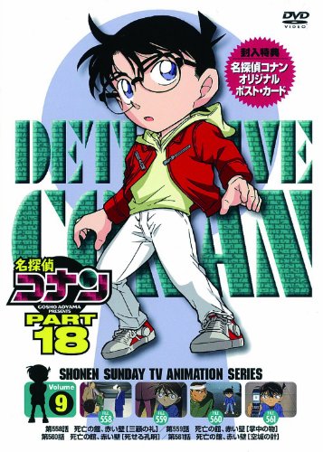 Animation - SSSS.DYNAZENON Vol.1 - Japan DVD