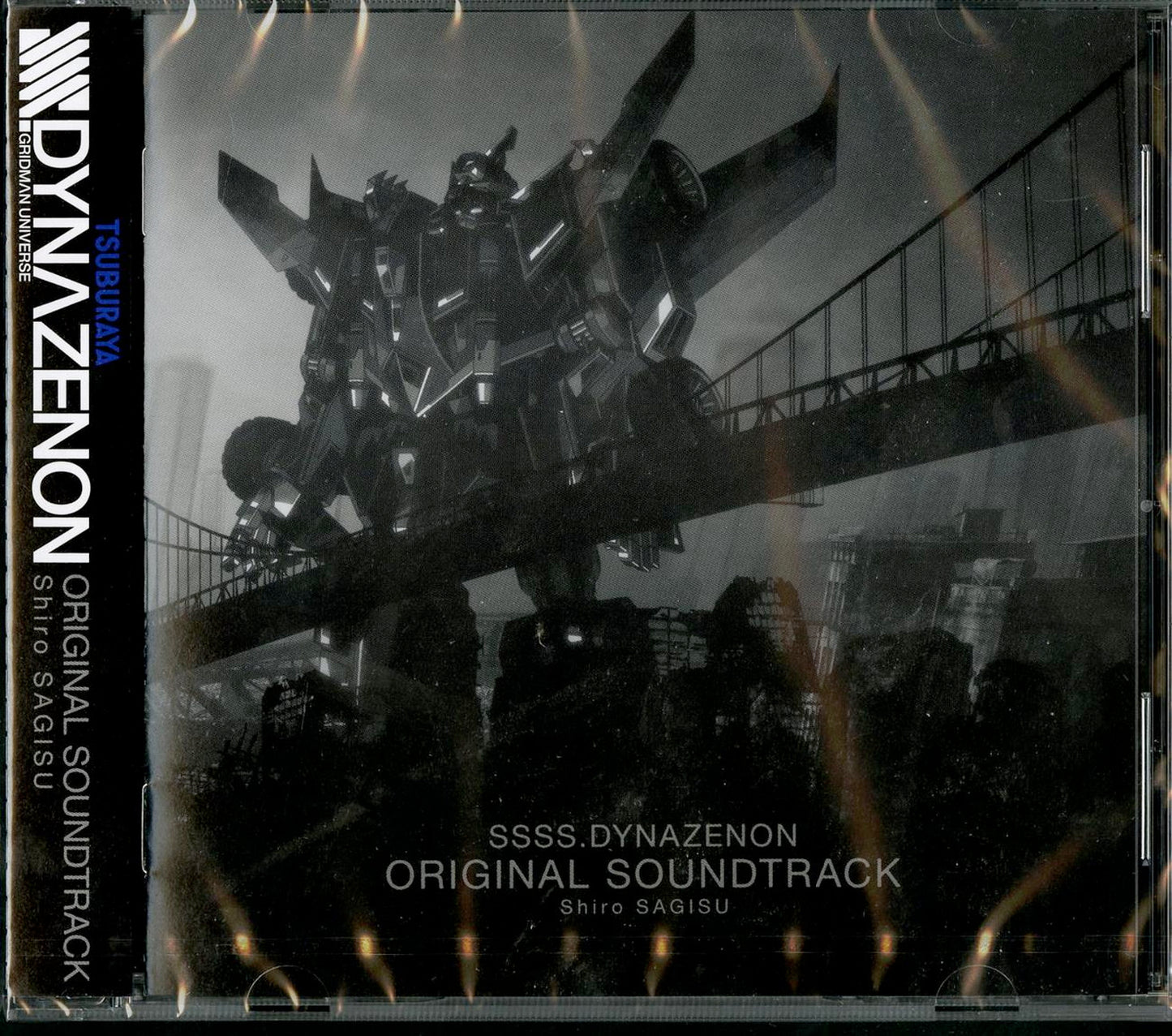 Ssss.Dynazenon - Ssss.Dynazenon Original Soundtrack - Japan CD