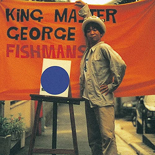 Fishmans - King Master George - Japan LP Record