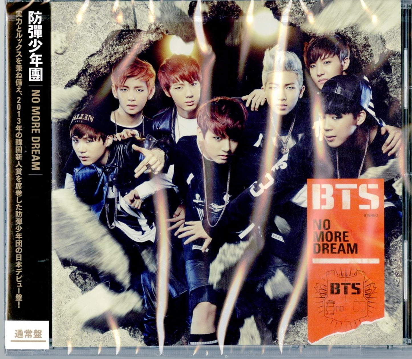 Bts (Bangtan Boys) - No More Dream (Japanese Ver.) - Japan CD